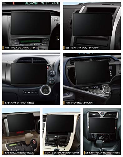 Amazon | パナソニック(Panasonic) カーナビ ストラーダ 9型 CN-F1D9D  