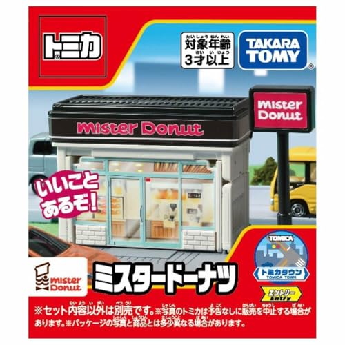 タカラトミー(TAKARA TOMY) 『 トミカタウン ミスタードーナツ 』 ミニカー 車 おもちゃ 3歳以上 箱入り 玩具安全基準合格 STマーク認証 TOMICAのサムネイル