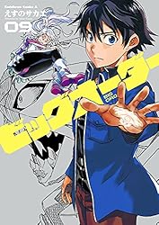 Amazon.co.jp: ビッグオーダー(10) (角川コミックス・エース