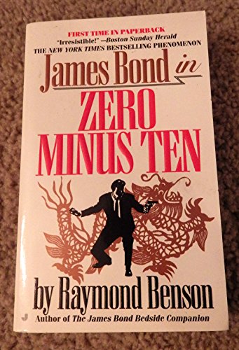Zero Minus Ten (007) view 2