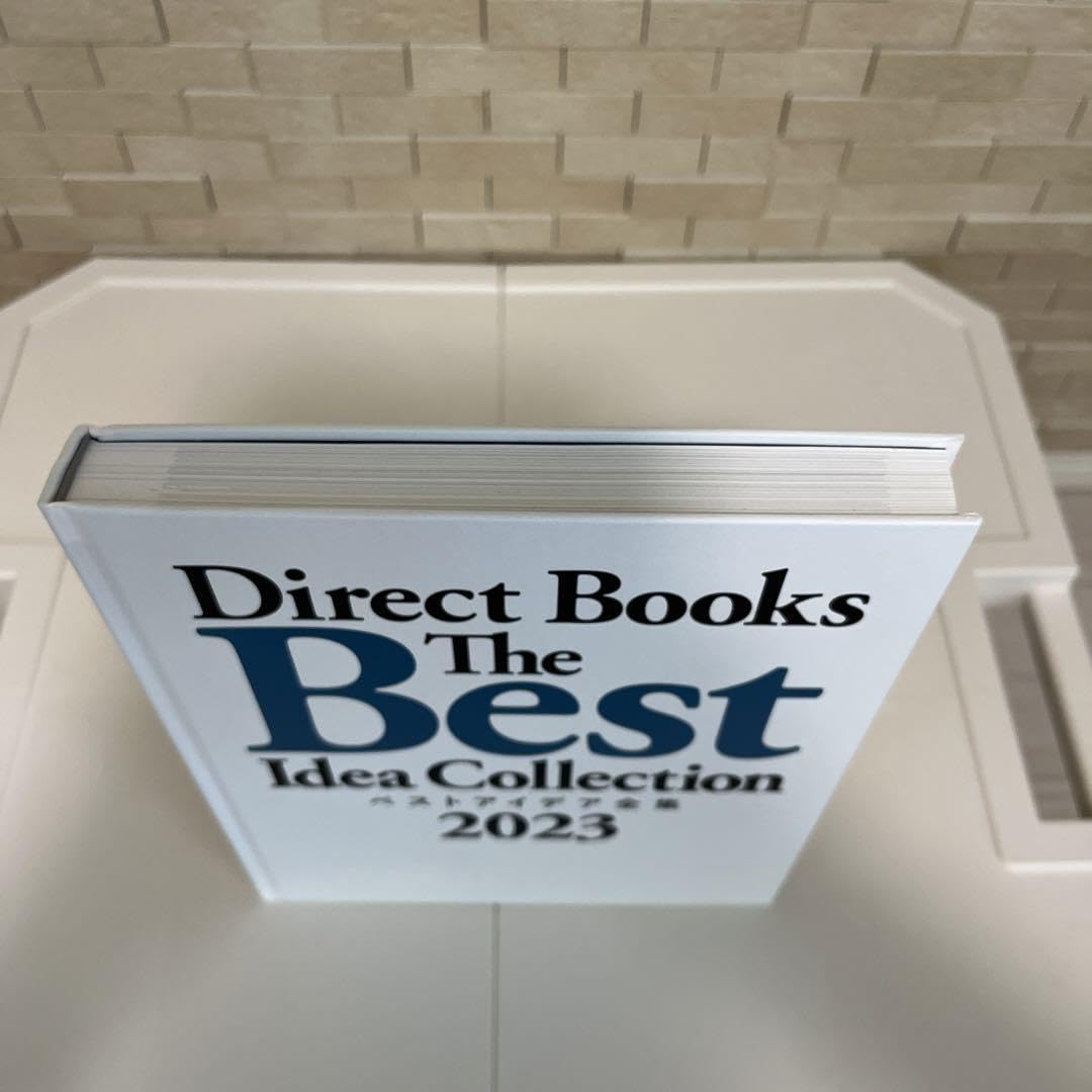 Amazon.co.jp: Best Ideas Complete Works 2023 : Toys & Games