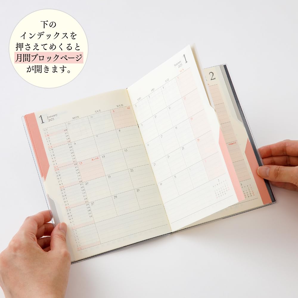 Amazon.co.jp: ミドリ ダブルスケジュール 手帳 2025年 B6 マンスリー