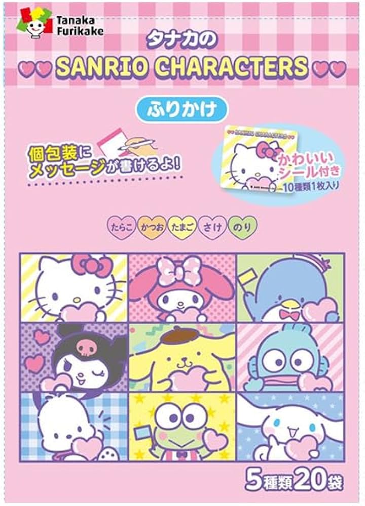 Amazon.co.jp: 田中食品 サンリオキャラクターズふりかけ 20P×10袋入