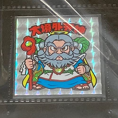 境外滅伝 スーパーシールアルバム グリーンハウス 大境外天神 さん家祭り シール 境外滅伝 スーパーシールアルバム グリーンハウス 大境外天神