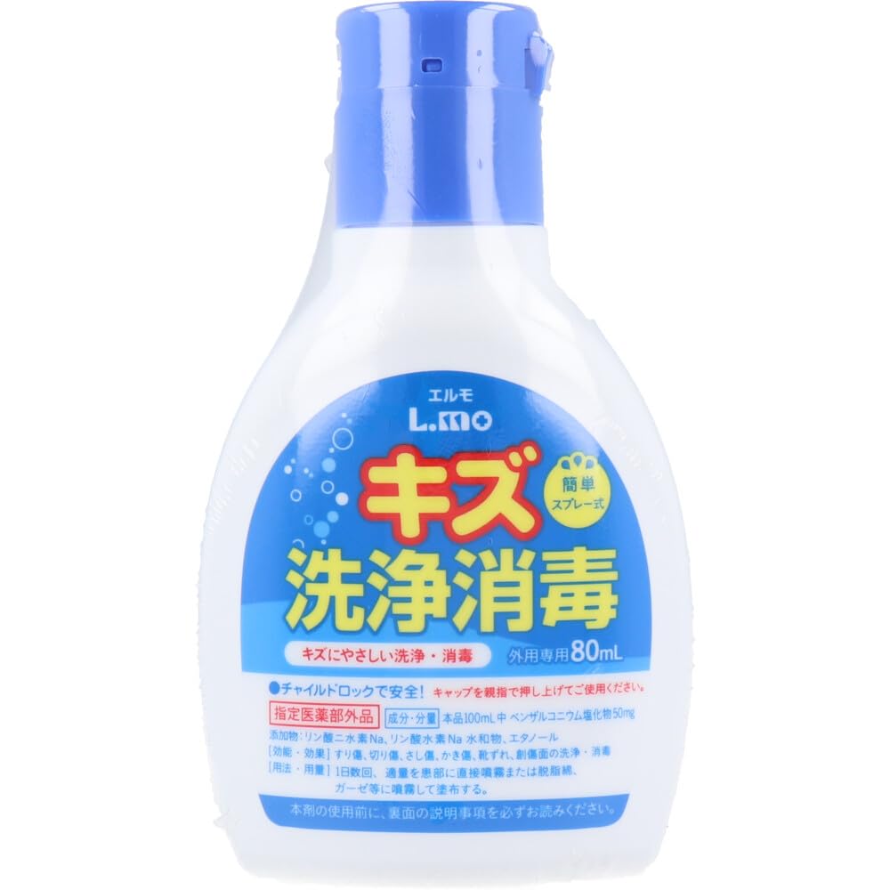 Amazon | エルモ スキニーエイド キズ洗浄消毒液 80ml [指定医薬部外品