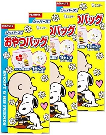 Amazon ジッパーズ スヌーピー おやつバッグ 16枚 プチ3枚 3個 エステー 保存用バッグ ポリ袋