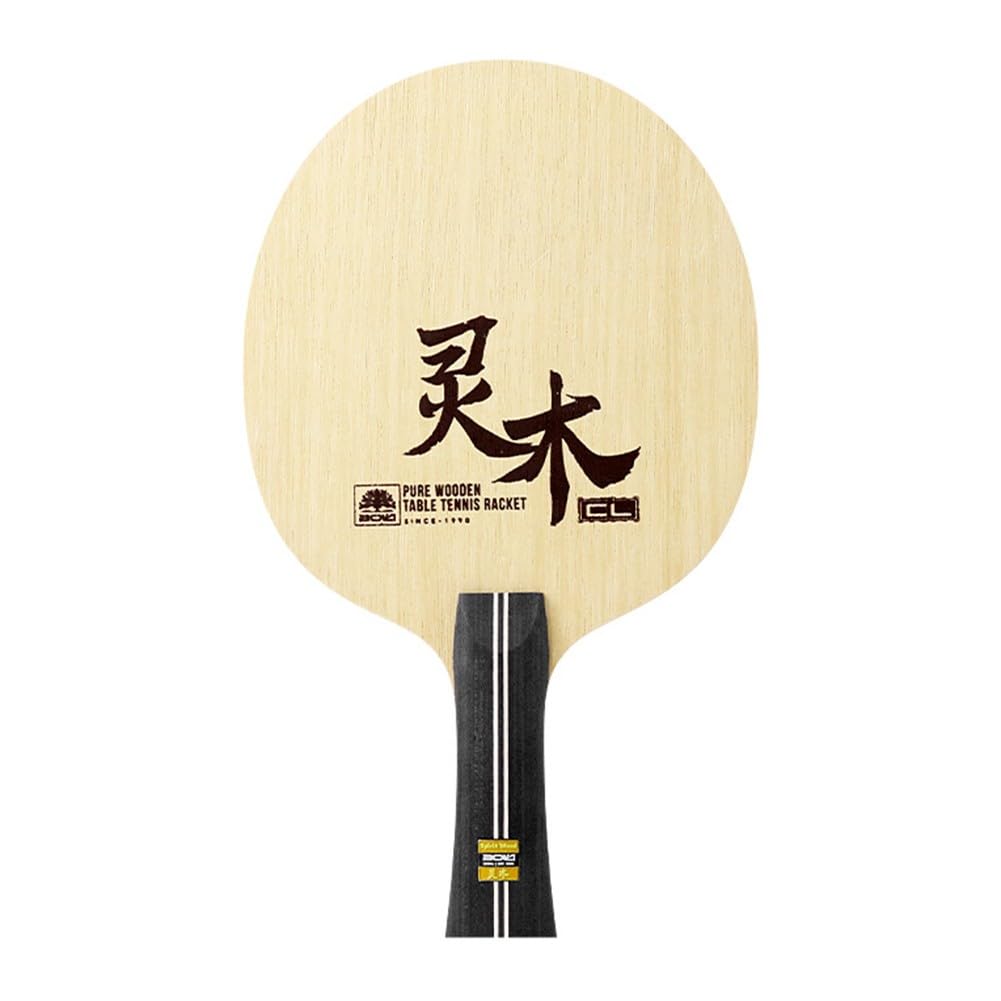 Table Tennis Blade with Seven-Layer Limba Wood Construction, Balanced Power and Control Training and Competition, Yellow