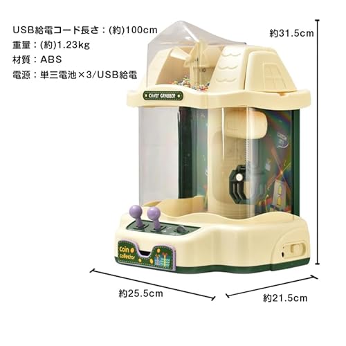 雑貨の国のアリス クレーンゲーム 家庭用 の商品画像 8