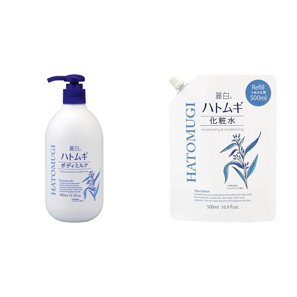 麗白 ハトムギボディミルク(400ml*12個セット)[ボディケア その他] Amazon | 【セット買い】麗白 ハトムギ ボディミルク 400ミリリットル