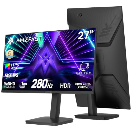 Amazon.co.jp: Amzfast 27インチ 280Hz ゲーミングモニター WQHD Fast