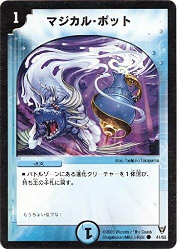 デュエルマスターズ Maru shop Amazon.co.jp: デュエルマスターズ 王道篇 ヨビニオン・マルル