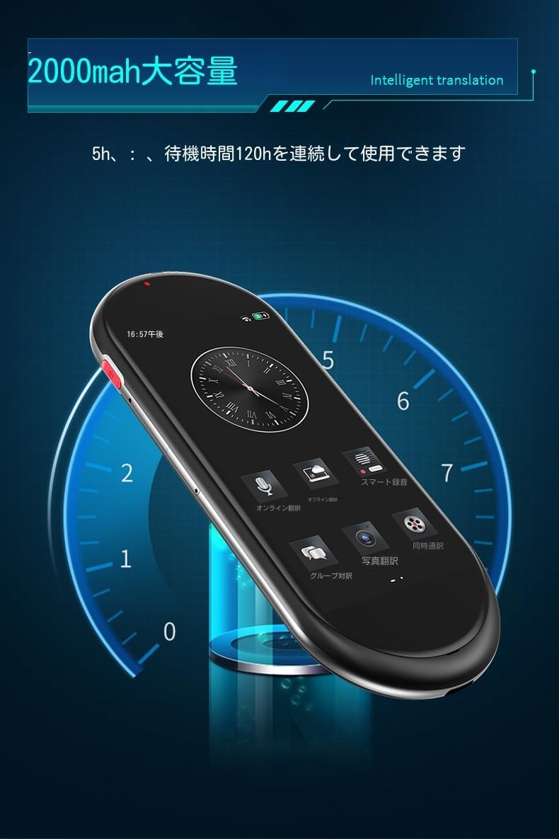 Amazon.co.jp: A10 AI翻訳機 283ヵ国137言語対応 音声翻訳機