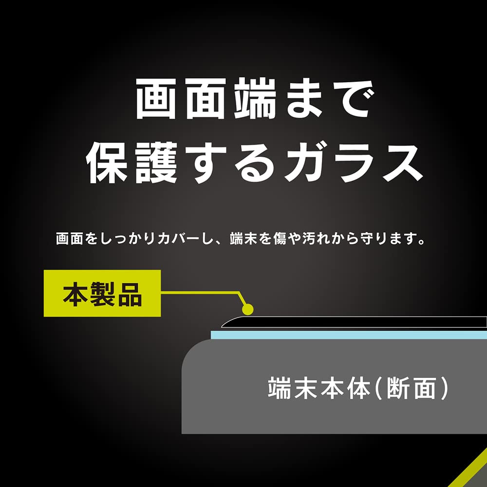 Amazon | Simplism シンプリズム iPhone 14 / iPhone 13 / 13 Pro フル