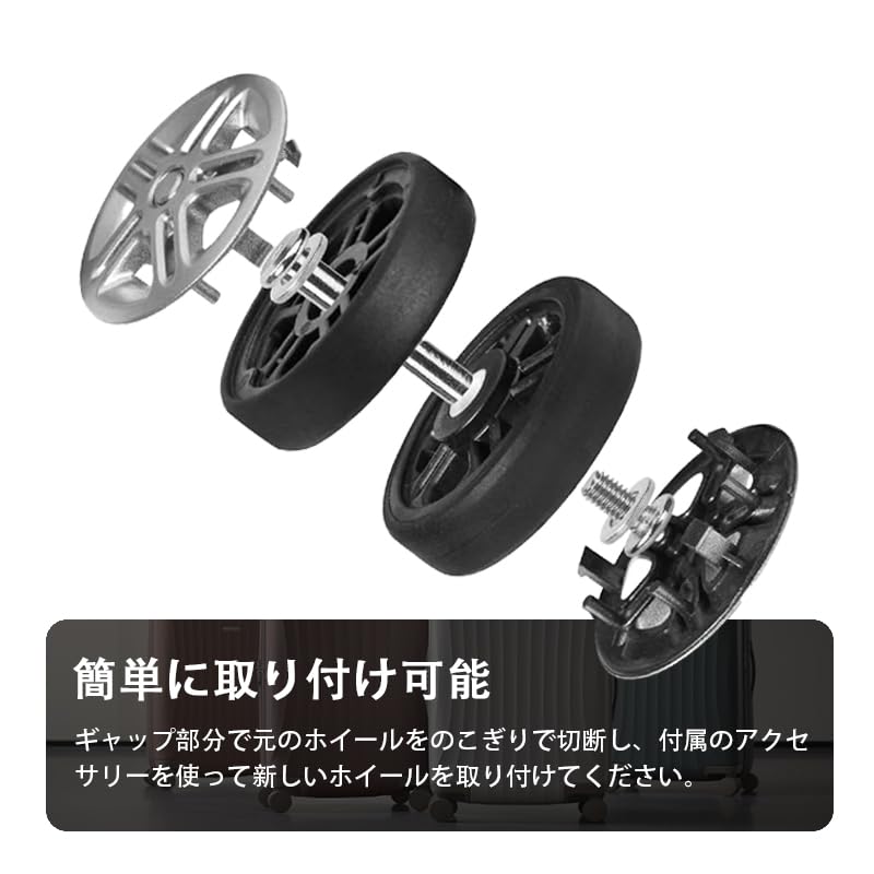 Amazon | スーツケース キャスター 交換用タイヤ 直径50mm 幅10mm 黒