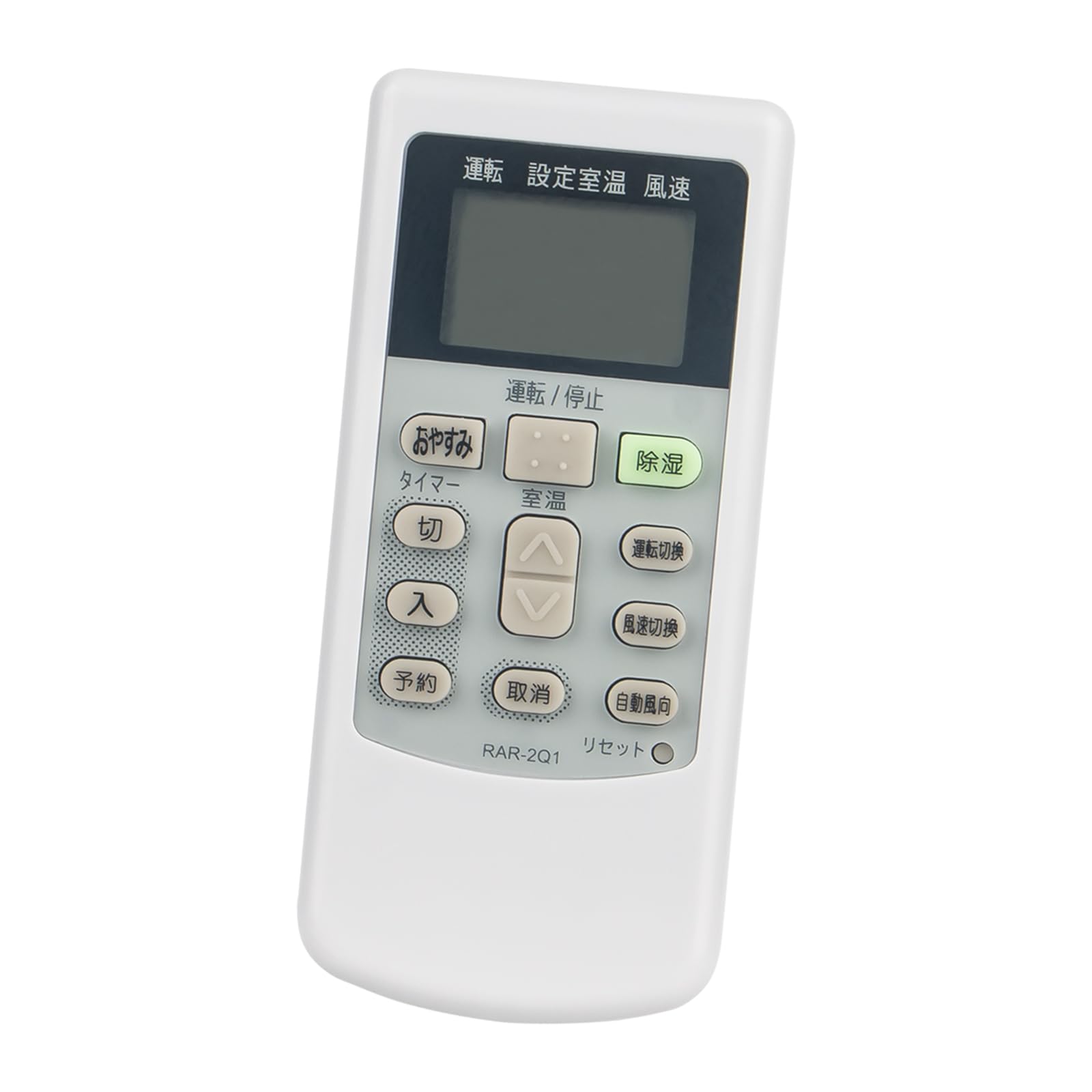 Amazon.co.jp: PerFascin 代用リモコン replace for日立 白くまくん