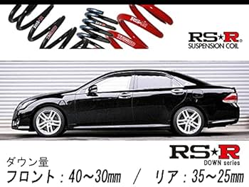 クラウンアスリート FR用ダウンサス入り　サスペンション　20系 楽天市場】クラウン 200系（サスペンション｜パーツ）：車用品