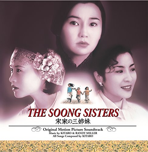 The Soong Sisters