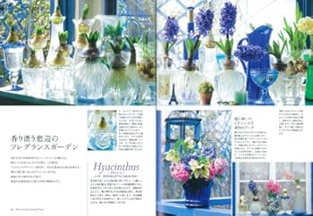 花咲くポタジェの庭 花と野菜のガーデンスタイル | 難波 光江, 横田