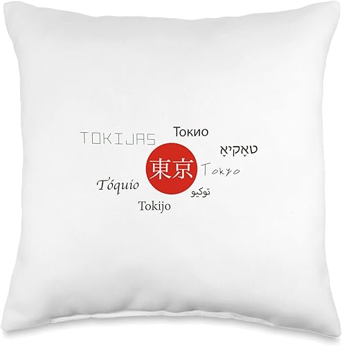Miniatura 4 de RAD. Original Tokyo Design in 9 Languages Throw Pillow, 18x18, Multicolor