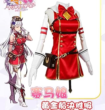 【ウィッグ付】　ウマ娘　ゴールドシップ　コスプレ衣装 新品 ウマ娘 コスプレ プリティーダービー 黄金船 ゴールド
