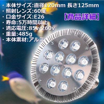 グランクリエイト 珊瑚飼育用吊り下げ式LED ブルーホワイト 120w グランクリエイト 珊瑚飼育用吊り下げ式LED ブルーホワイト 120w