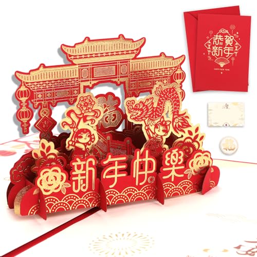 Générique Nieuwjaarskaart 2026 - 3D-wenskaart in Chinese stijl