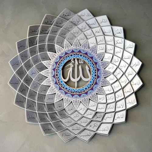 Image of 3D Metal 99 Names of Allah Wall Art (Asmaul Husna), Silver, 24 Inch | Premium Islamic Calligraphy Decor, For Living Room, Bedroom & Office, Laser Cut Steel, 60 x 60 cm (24 x 24 inch)