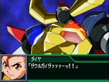 スーパーロボットミュージアム KARAOKE EDITION vol.1・2 Amazon.co.jp: スーパーロボット・ミュージアム～カラオケ