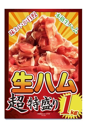 iip_CX ii Zbg Pi n 1kg  ژ^ pl YN VN  񎟉 rS St Ry