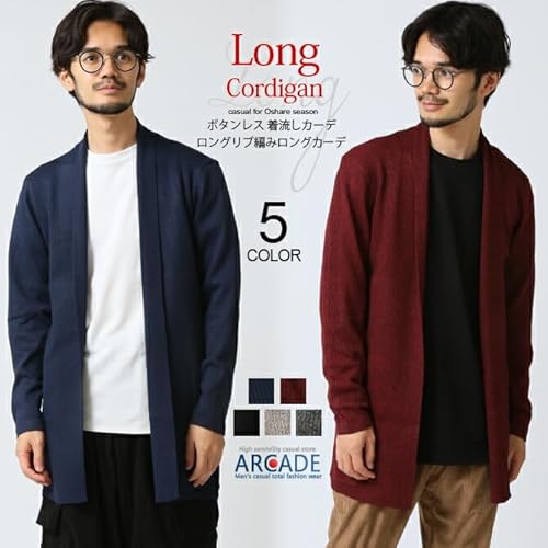 アーケード カーディガン メンズ 長袖 ロングカーディガン の商品画像 1
