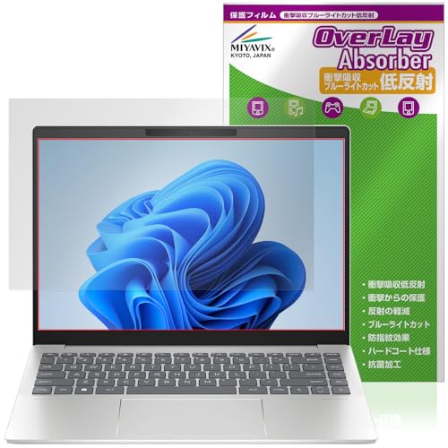 ミヤビックス HP Pavilion Plus 14-ew1000シリーズ 対応 保護 フィルム 衝撃吸収 低反射 抗菌 防指紋 防気泡 日本製