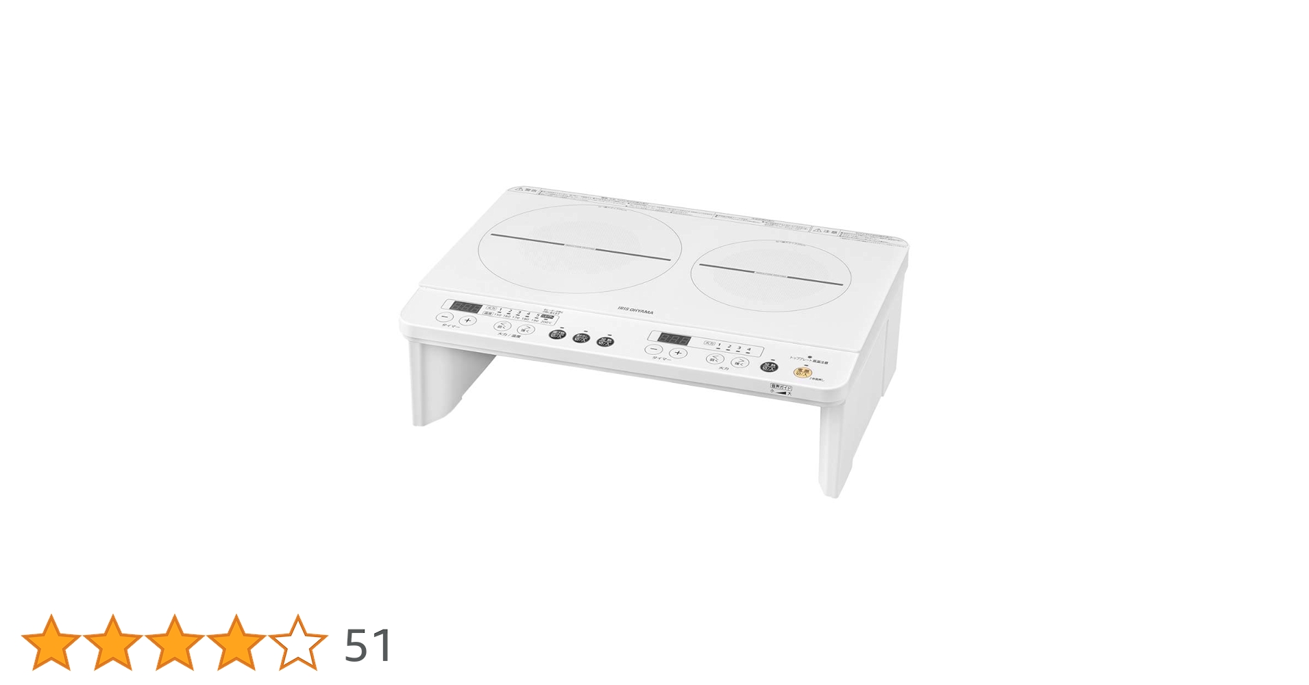 アイリスオーヤマ - アイリスオーヤマ　2口IHコンロ IHK-W12S-W Amazon.co.jp: アイリスオーヤマ IHクッキングヒーター 2口