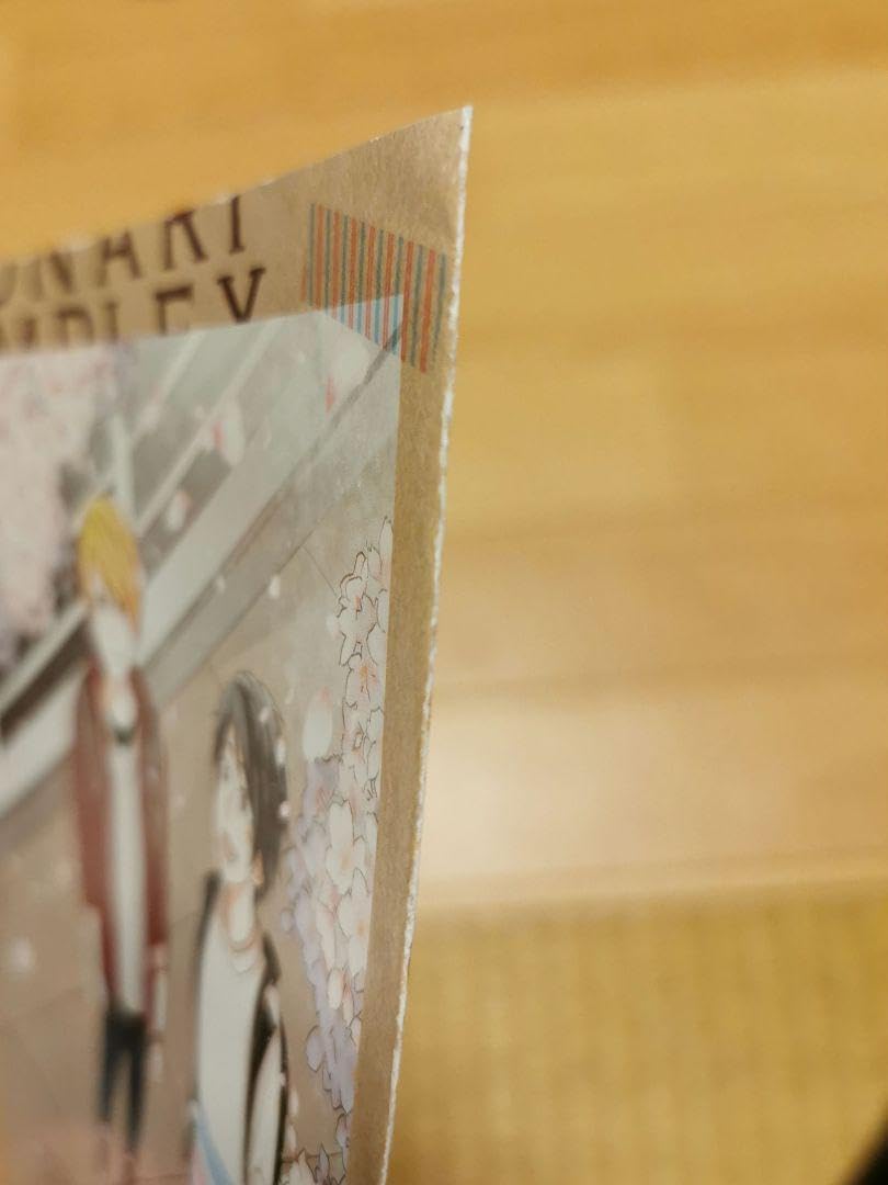 Amazon.co.jp: おとなりコンプレックス 野々村朔 アニメイト 特典 