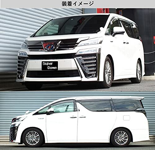 Amazon | [RS-R_RSR SUPER DOWN]AYH30W ヴェルファイアハイブリッド_