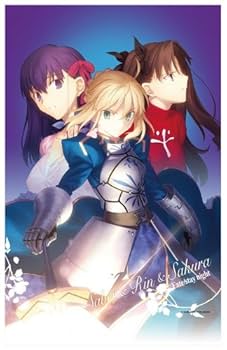 Amazon.co.jp: Fate/stay night タペストリー 1 : おもちゃ