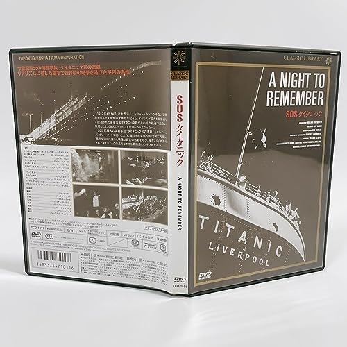 Amazon.co.jp: SOSタイタニック [DVD] : パソコン・周辺機器