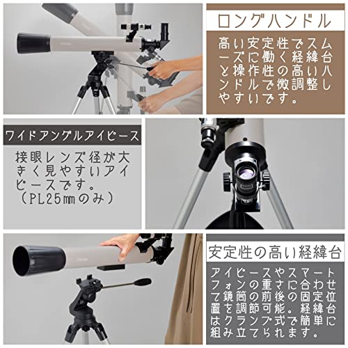 Telescopio Astronómico Raymay Fujii RXA315 Refractor Altura miniatura 3