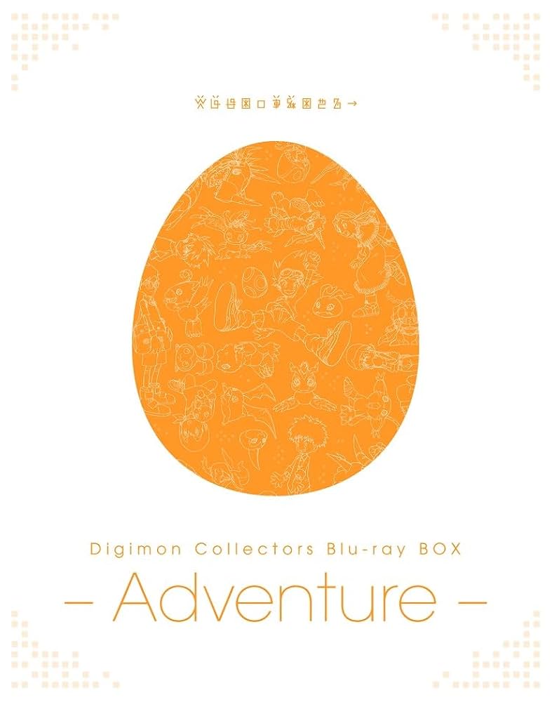 Amazon.co.jp: Digimon Collectors Blu-ray BOX –Adventure