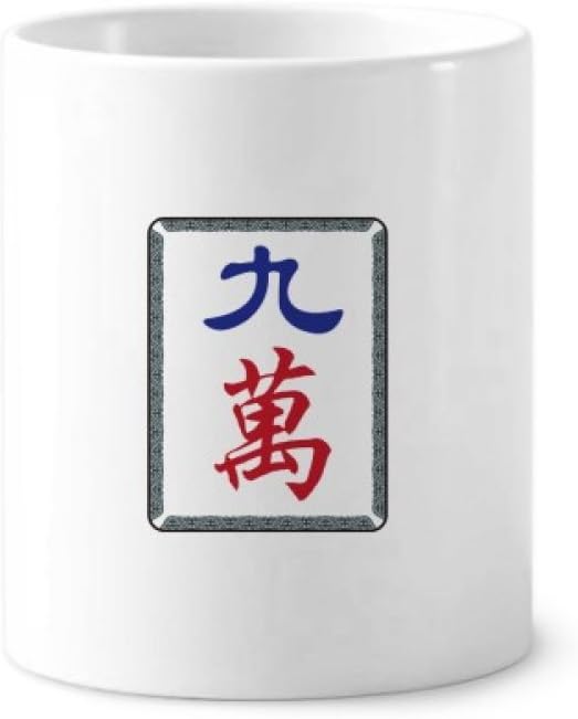 Mahjong Million 9 Tiles Pattern Toothbrush Pen Holder Mug Ceramic Stand Pencil Cup