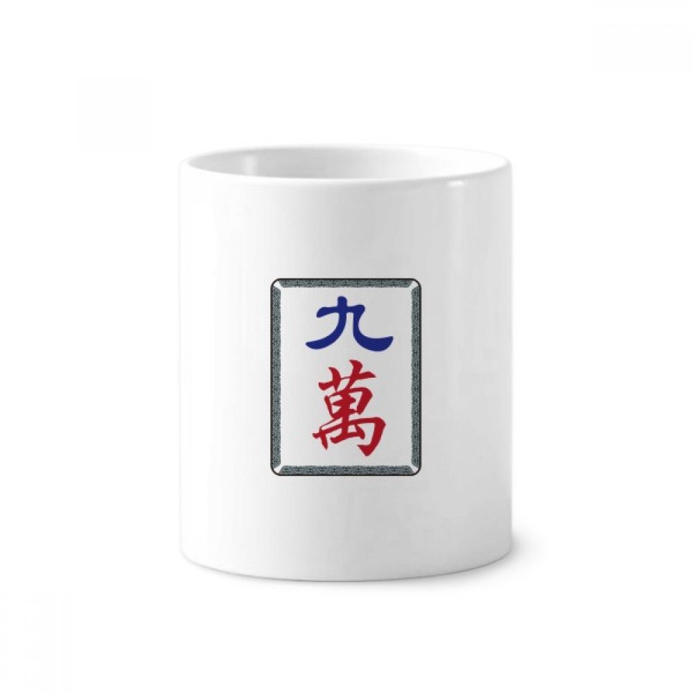 Mahjong Million 9 Tiles Pattern Toothbrush Pen Holder Mug Ceramic Stand Pencil Cup