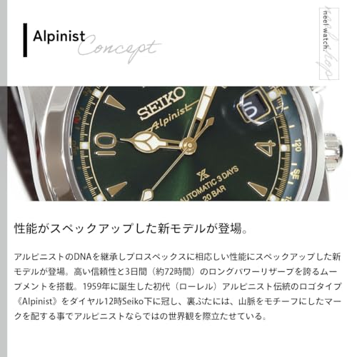 Seiko SBDC211 商品画像3
