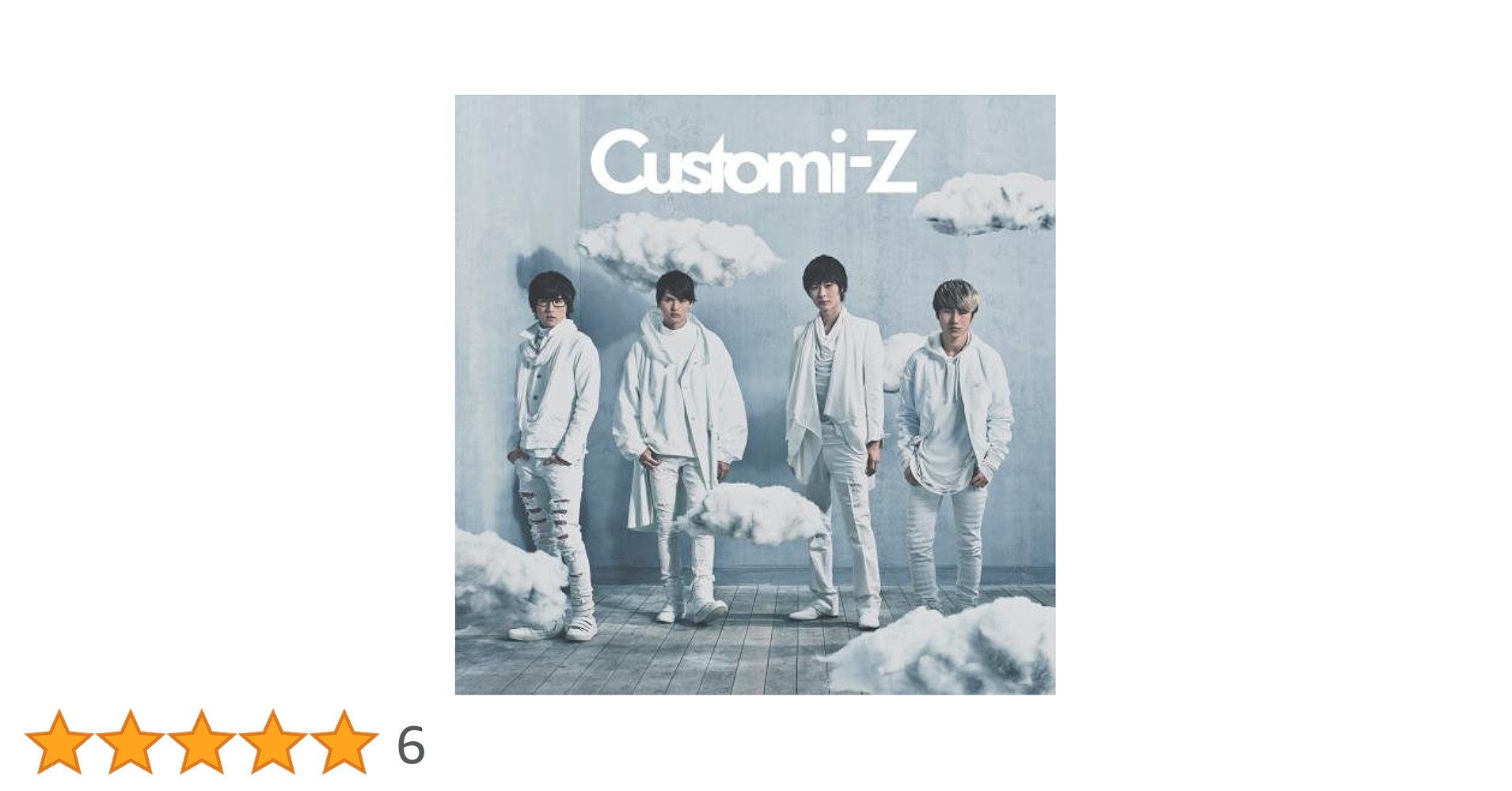 DISH// M!LK カスタマイZ  CD アルバム Amazon.co.jp: COOLEST【カスタマイZ盤】: ミュージック