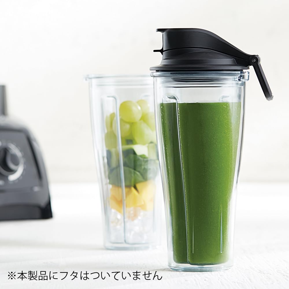 Amazon | 【公式】Vitamix S30 TO-GO CUP 交換用（フタ無し