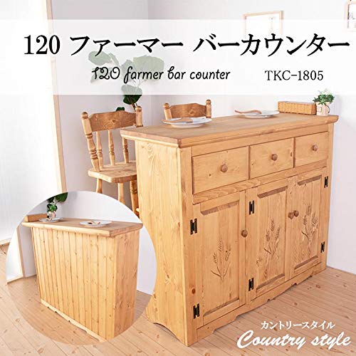 イタリア製　コロニアルスタイル　パイン材　バーカウンター イタリア製 コロニアルスタイル パイン材 バーカウンター 机