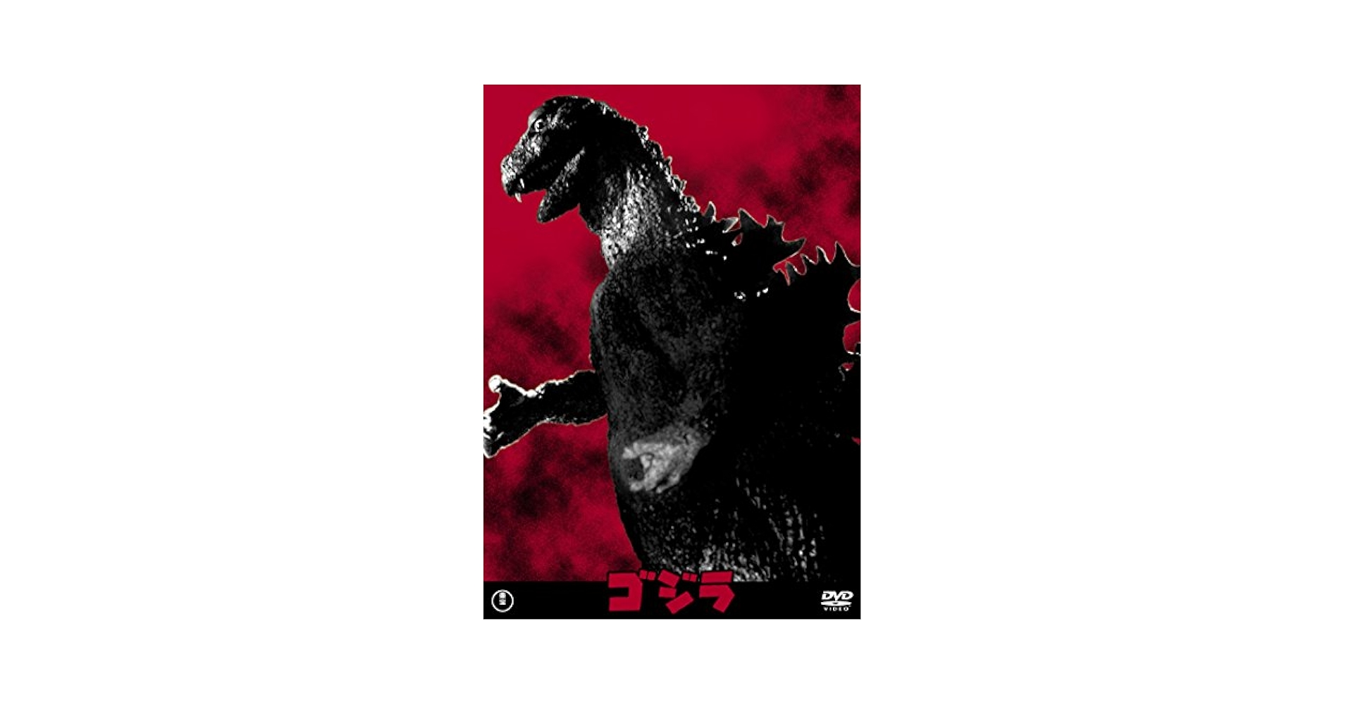 Amazon.com: Godzilla [1954] [Import allemand] : Movies & TV