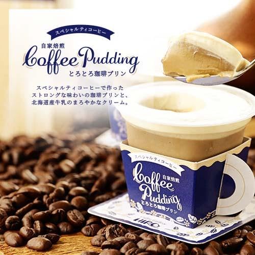 Amazon.co.jp: ヒロコーヒー 自家焙煎とろとろ珈琲プリン 6個箱