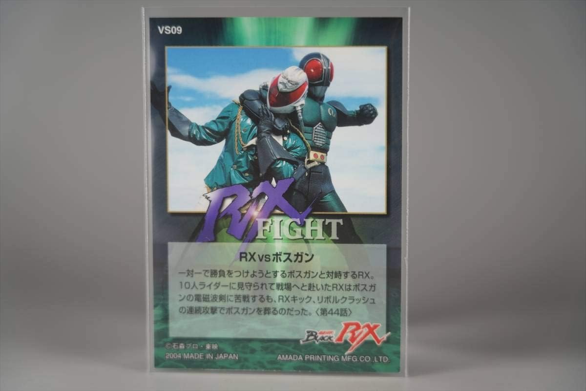 Amazon Vs09 銀枠 Amada 仮面ライダーblack Rx クライシス帝国 ボスガン 飯塚昭三 藤木義勝 トレカ レア カード 南光太郎 倉田てつを 写真 サイン おもちゃ おもちゃ