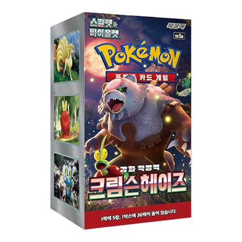 Korean Twilight Masquerade Booster Box | 30x Pokemon Cards Booster Packs | Crimson Haze Expansion | Scarlet & Violet Series | Titan Authenticated