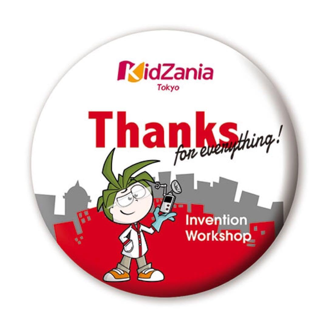 KidZania Tokyo Invention Workshop Closed Limited Edition Can Batch
