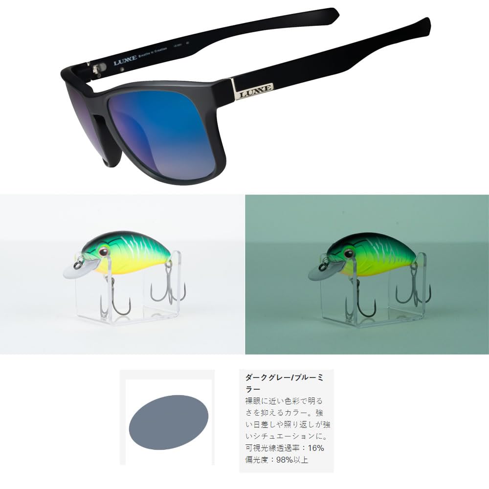 がまかつ 偏光サングラス 楽天市場】がまかつ（ブランドがまかつ）（偏光サングラス